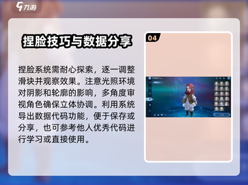 最终幻想14捏脸系统🔥FF14手游颜值巅峰CrystalWorld截图5