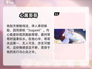 18TRIP白光糖衣✨甜到上头！截图4