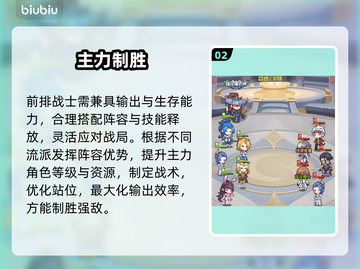 🔥《口袋斗罗大陆》神级攻略来了！💥截图3