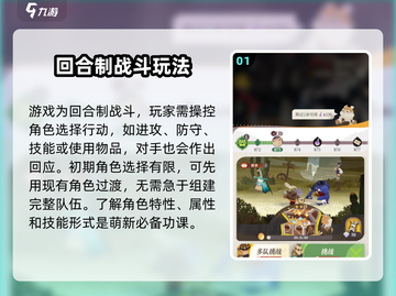 剑与远征2🔥新手开荒超全攻略来啦！截图2