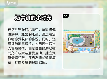 🔥2025最值得玩的单机游戏排行榜🎮截图2