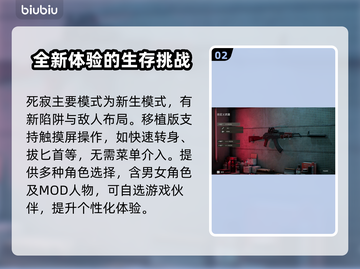 死寂游戏价格曝光！发售价让你Shock⚡🔥截图3