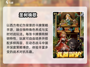 🔥2025必玩国外免费游戏TOP榜💥截图6