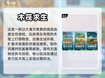 🎉2024必玩鲨鱼游戏大揭秘🎮截图3