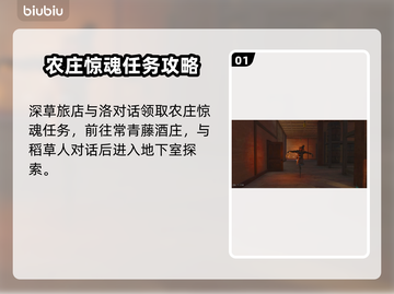 七日世界🔥破碎少女获取秘籍💎截图2