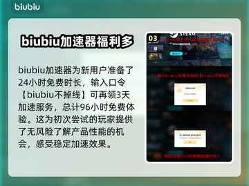 终天教团卡顿？❌这招让你流畅玩耍！🎮截图4