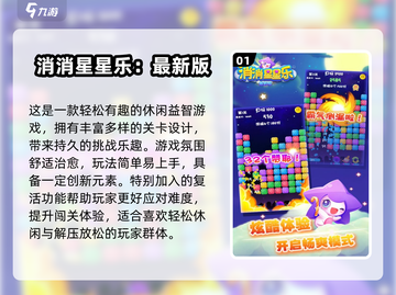 🔥2024超好玩小游戏合集！🎮轻松上手嗨翻天✨截图2