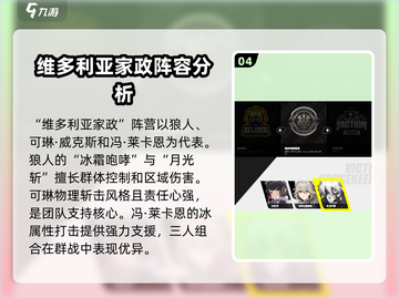 绝区零🔥强力角色推荐，全角色介绍一网打尽！截图5