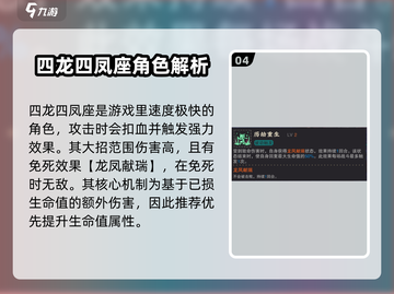 物华弥新：游戏🔥角色强度大揭秘！🚀截图5