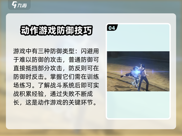 《异人之下》对局攻略🔥秒杀对手秘诀💥🎮截图5