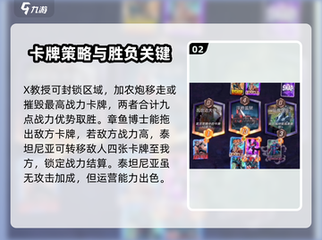 漫威终极逆转：泰坦妮亚玩法大曝光🔥截图3
