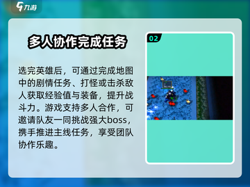魔兽争霸3神界危机地图🔥超全介绍来啦！截图3
