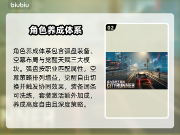 🔥《异环》开服时间曝光！🎮截图3