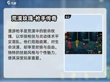 DNF手游漫游枪手爆燃登场💥截图3