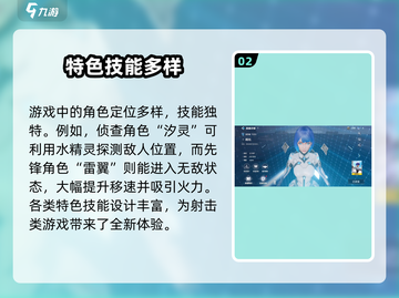 🎮天启行动手游攻略！超全玩法🔥一文解锁！💥截图3