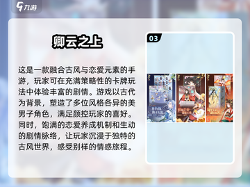 🔥2024免费手游大全，超好玩游戏等你来下载！🎮截图4