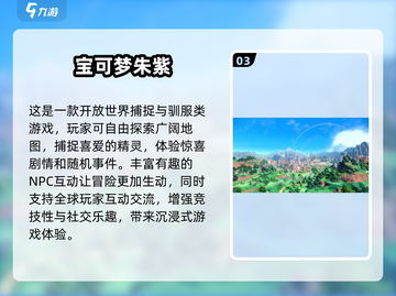 🔥2025必玩宝可梦融合游戏下载排行榜Pokémon Fans冲！💥截图4