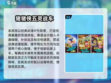 🔥2025超燃2D赛车游戏大集合！🎮截图9