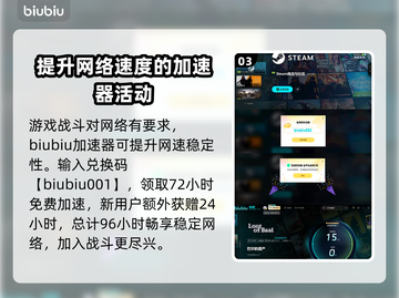 巴尔的遗产🔥超值发售价格曝光！快来抢购🎮截图4