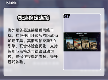 💥《地平线5》闪退？1招秒解决！🔥截图3