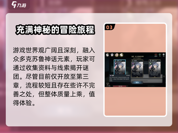 《忘却前夜》游戏试玩🔥超好玩体验不容错过！截图4