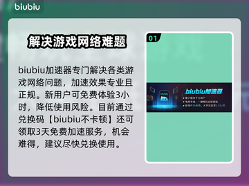  WOW延迟高？❌这招让你秒变低延迟✨截图2