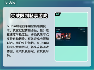 绝地求生网络延迟？这些解决办法让你畅爽吃鸡🔥🎮截图3