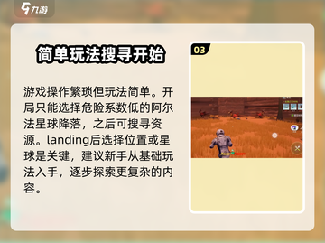创造吧我们的星球🔥正式服上线&公测时间大曝光！💥截图4