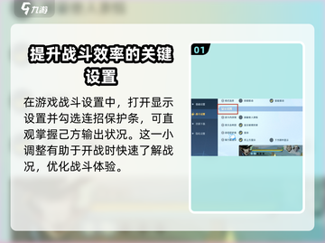 航海王壮志雄心🔥竞技场玩法全解密🎉截图2
