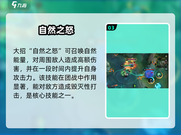 决胜巅峰古树玩法大揭秘！🌳🔥截图4