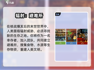 🎮2025高自由度手游TOP榜！玩转开放世界截图5