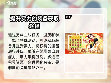 葫芦娃大作战🔥属性克制全解析，助你轻松取胜！截图4
