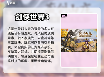 2022🔥超好玩RPG游戏排行榜🎉截图6