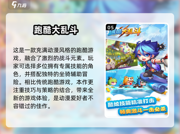 🔥2025超燃丧尸跑酷游戏推荐좀截图6