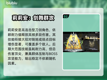 🔥辉烬T0英雄曝光！稳赢截图3