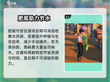 沙石镇时光🔥肥尾守宫玩法揭秘！🦎截图4