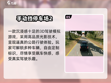 🏎2024最燃3D飞车手游推荐！截图6