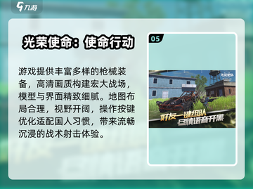 🔥2024最火吃鸡武侠手游TOP榜💥截图6