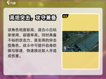 《少女前线2》重磅来袭！🎮新作详情曝光💥截图4