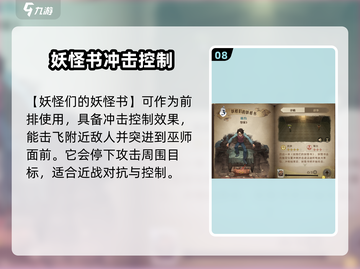哈利波特魔法觉醒🔥必爆卡牌组合攻略来啦！截图9