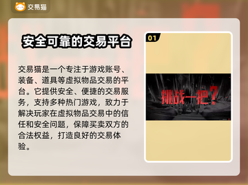 晶核游戏代练哪里买号？🔥靠谱平台推荐！截图2