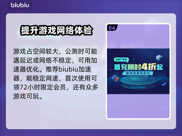 暗黑4第一赛季删档？情报预览🔥🔥🔥截图5