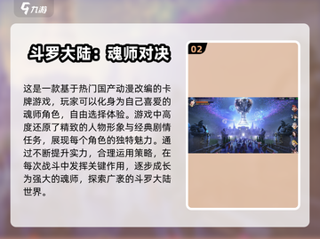2025最🔥卡牌游戏排行榜✨下载合集在这里！截图3