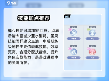 巴风特之怒🔥职业技能全展示，超劲爆游戏体验等你来！截图6
