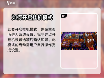传奇商店经营🔥挂机也能日入千金！🎮截图2