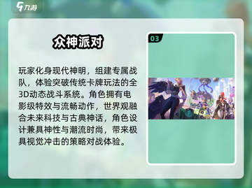 🔥2025最耐玩卡牌手游榜单出炉！🎮玩不腻的全汇总截图4