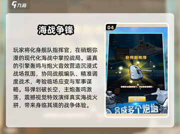 🔥2025最耐玩抢滩登陆战单机游戏推荐！🎮💥截图5