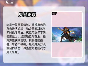 🔥2025冰川网络手游TOP榜💥好玩到停不下来！🎮截图4