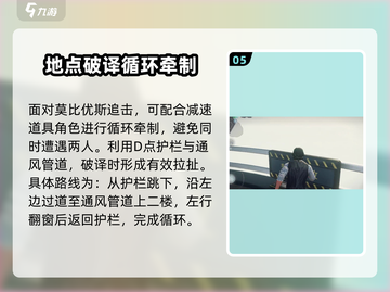 零号任务🔥绿洲塔地图点位全攻略📍吃鸡必看！截图6