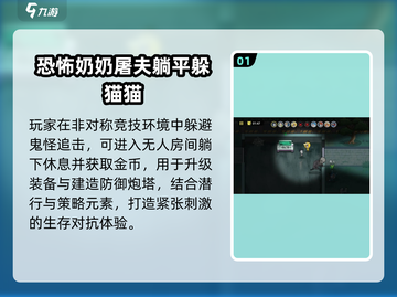 🔥2025躺平游戏神作免费玩🎮截图2